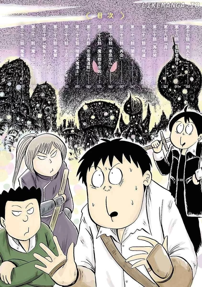 Isekai Mou Kaeritai Chapter 17 page 5