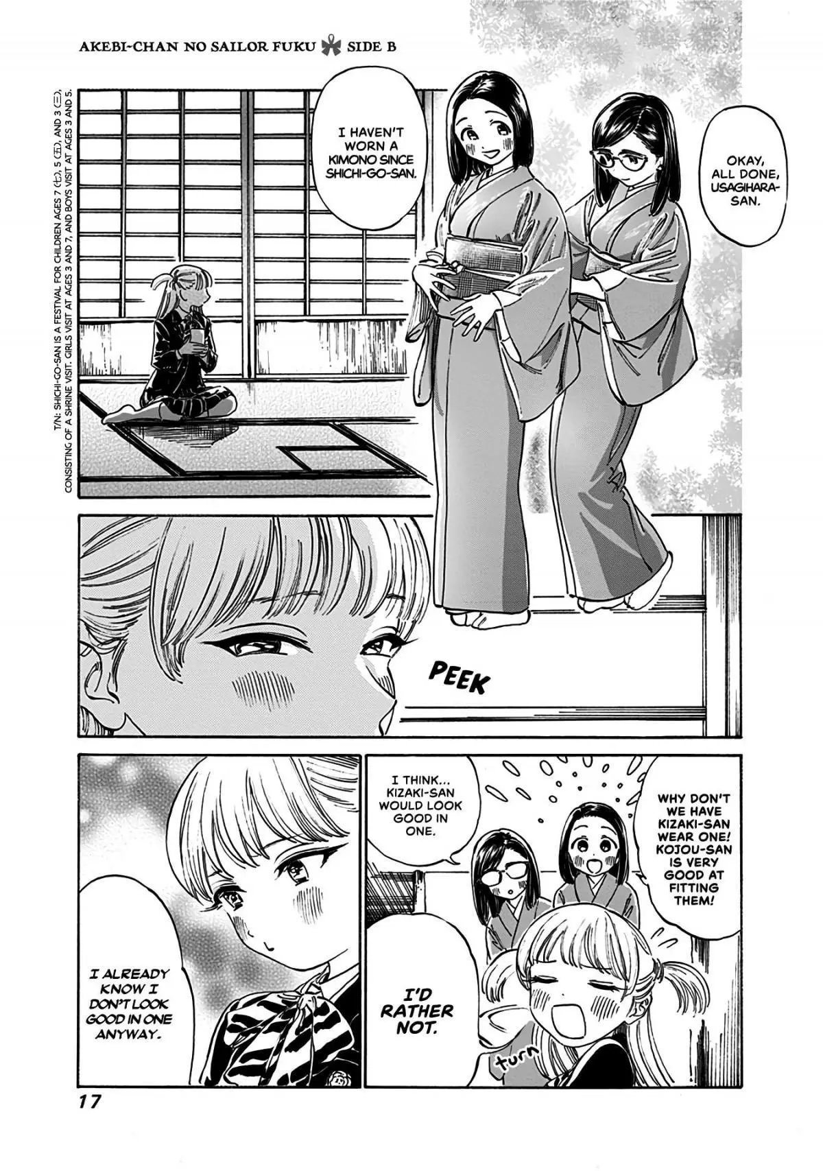 Akebi-chan's Sailor Uniform Chapter 13.2 page 1