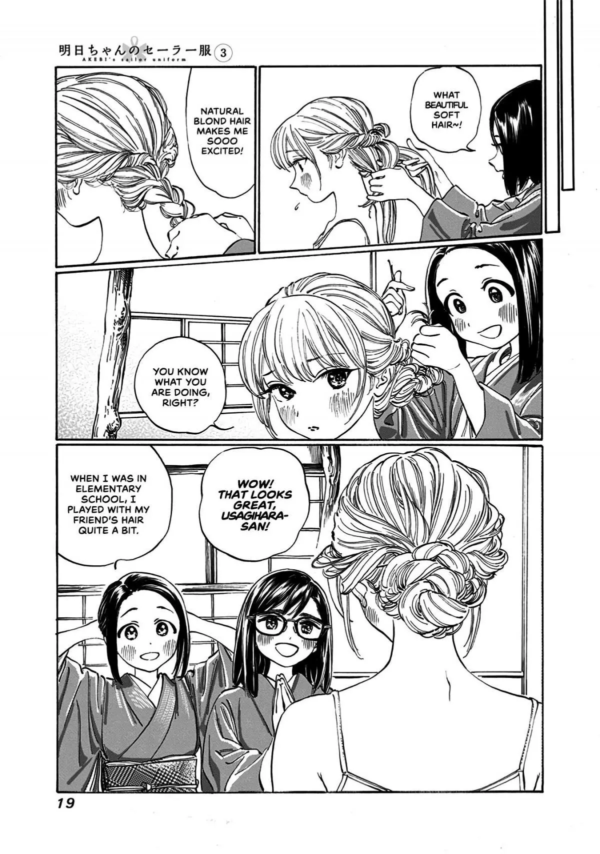 Akebi-chan's Sailor Uniform Chapter 13.2 page 3