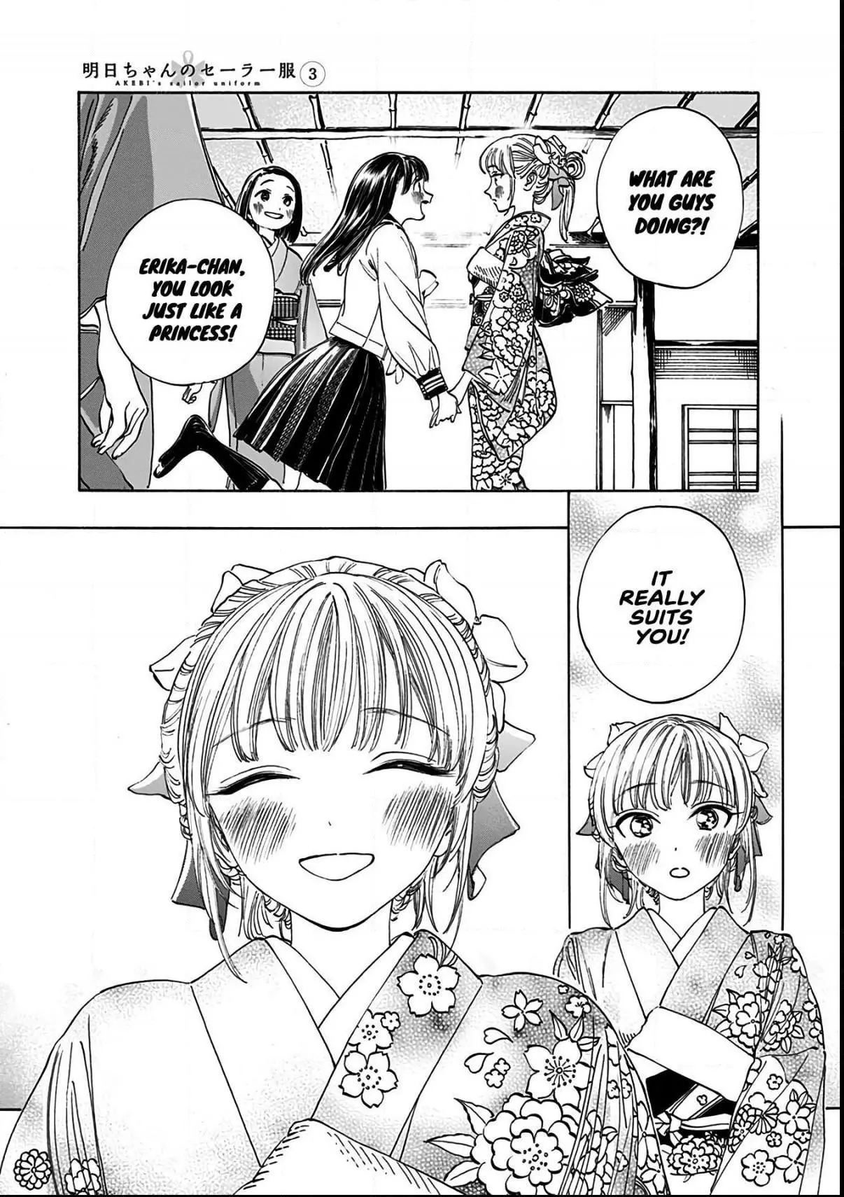 Akebi-chan's Sailor Uniform Chapter 13.2 page 11