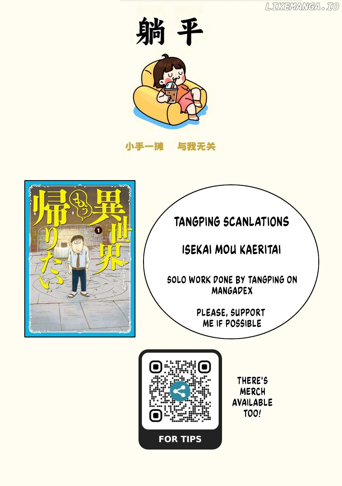 Isekai Mou Kaeritai Chapter 18 page 1