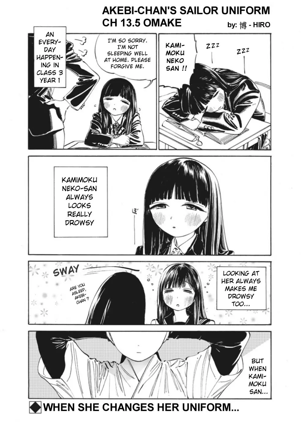 Akebi-chan's Sailor Uniform Chapter 13.5 page 1