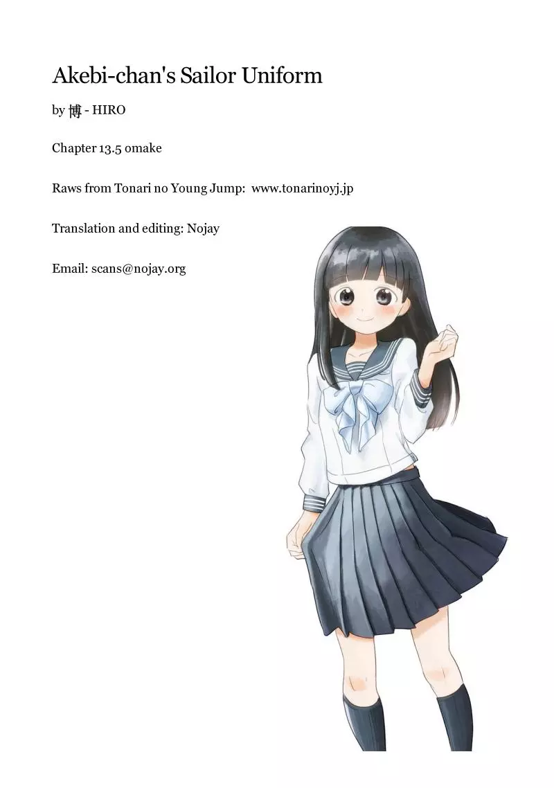 Akebi-chan's Sailor Uniform Chapter 13.5 page 9