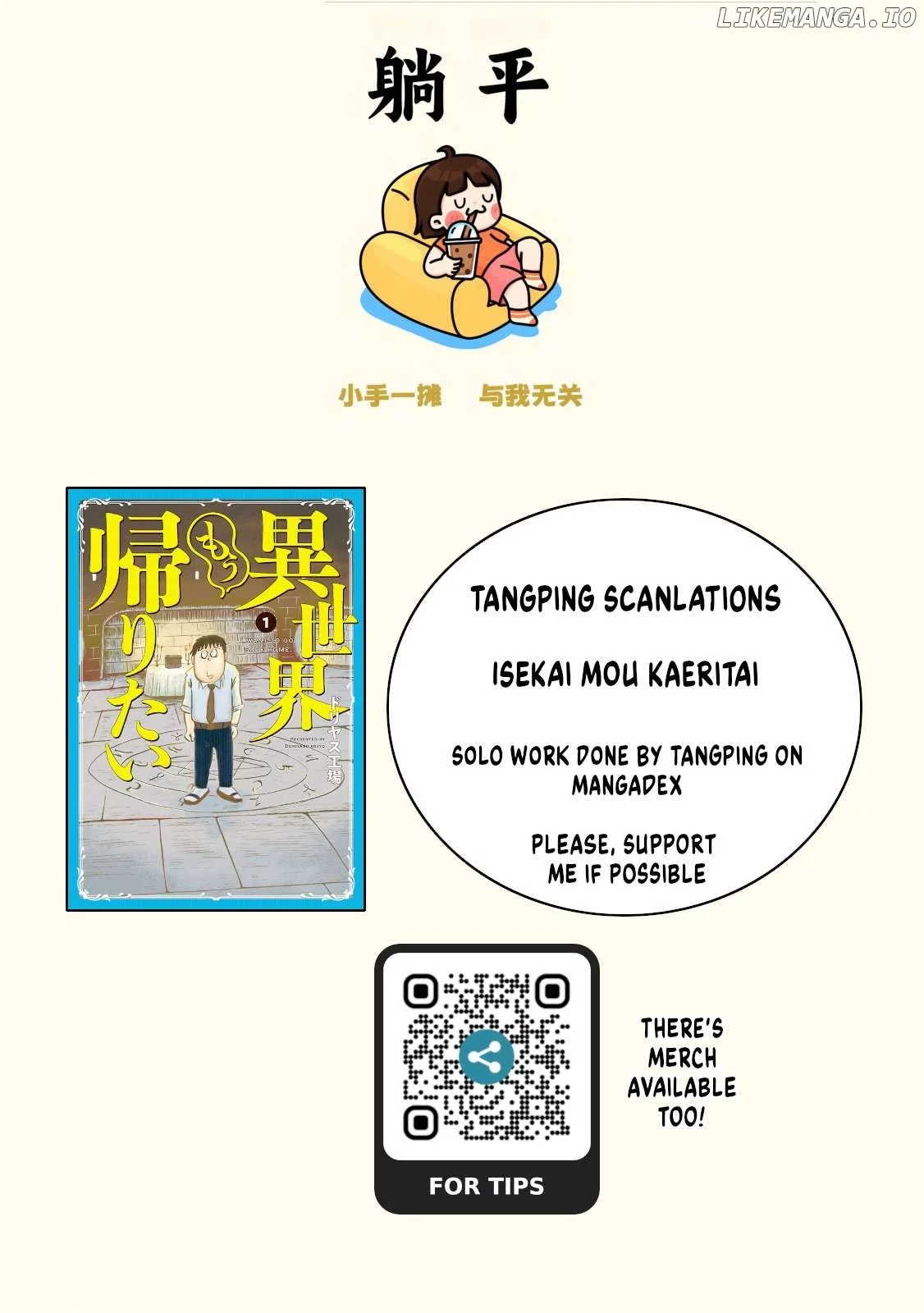 Isekai Mou Kaeritai Chapter 19 page 2
