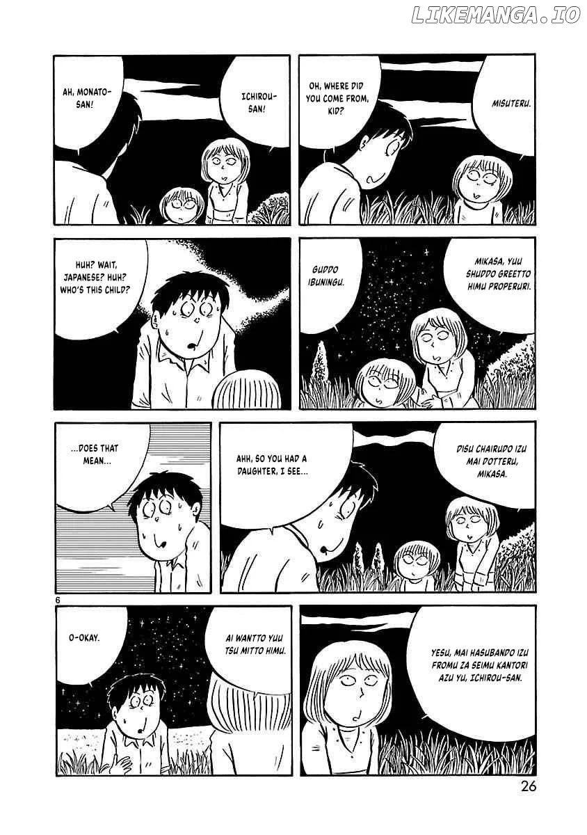 Isekai Mou Kaeritai Chapter 19 page 8