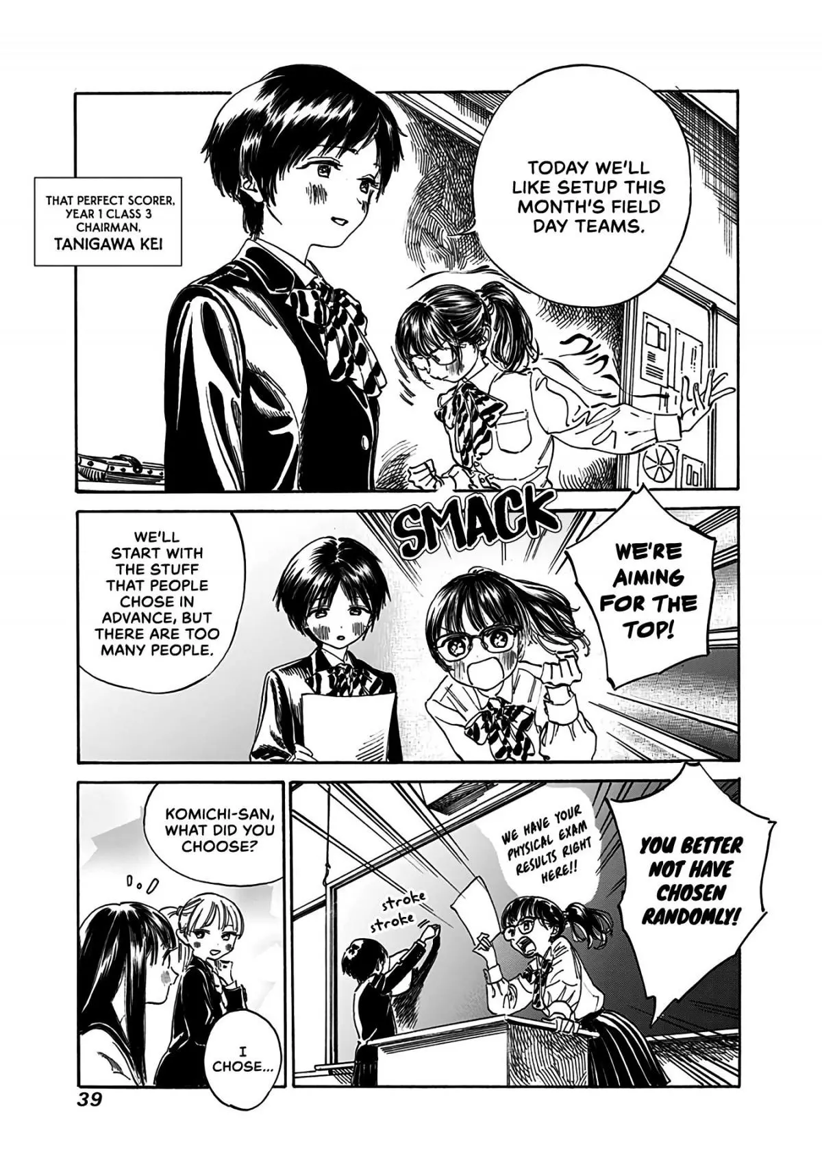 Akebi-chan's Sailor Uniform Chapter 14 page 8