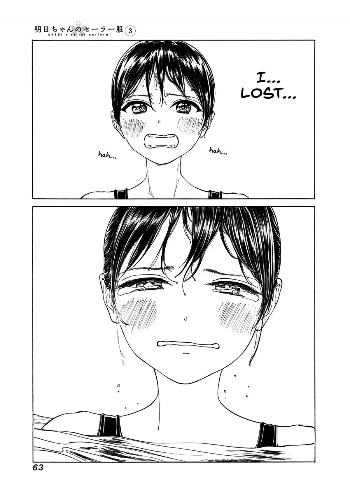 Akebi-chan's Sailor Uniform Chapter 15 page 13