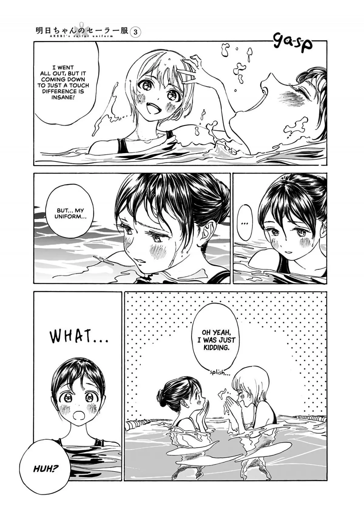 Akebi-chan's Sailor Uniform Chapter 15 page 15