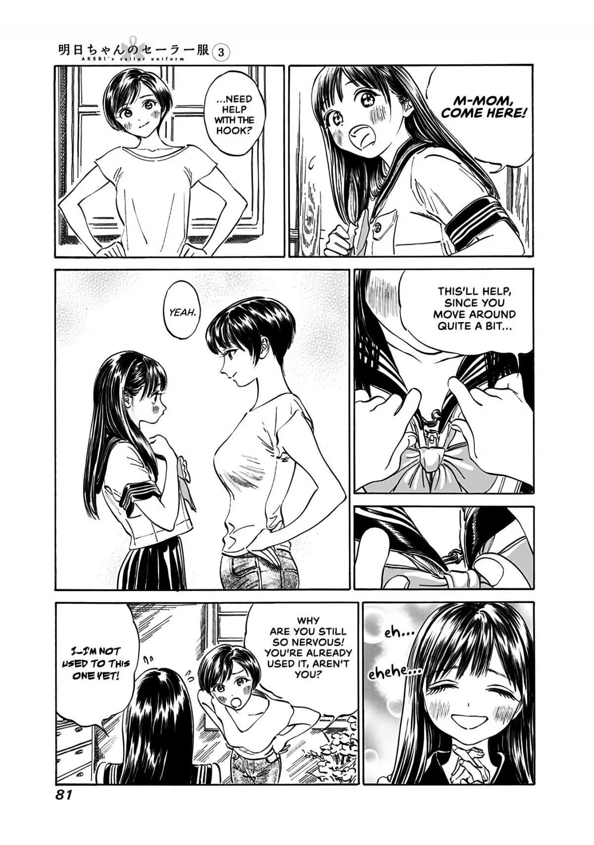Akebi-chan's Sailor Uniform Chapter 16 page 9