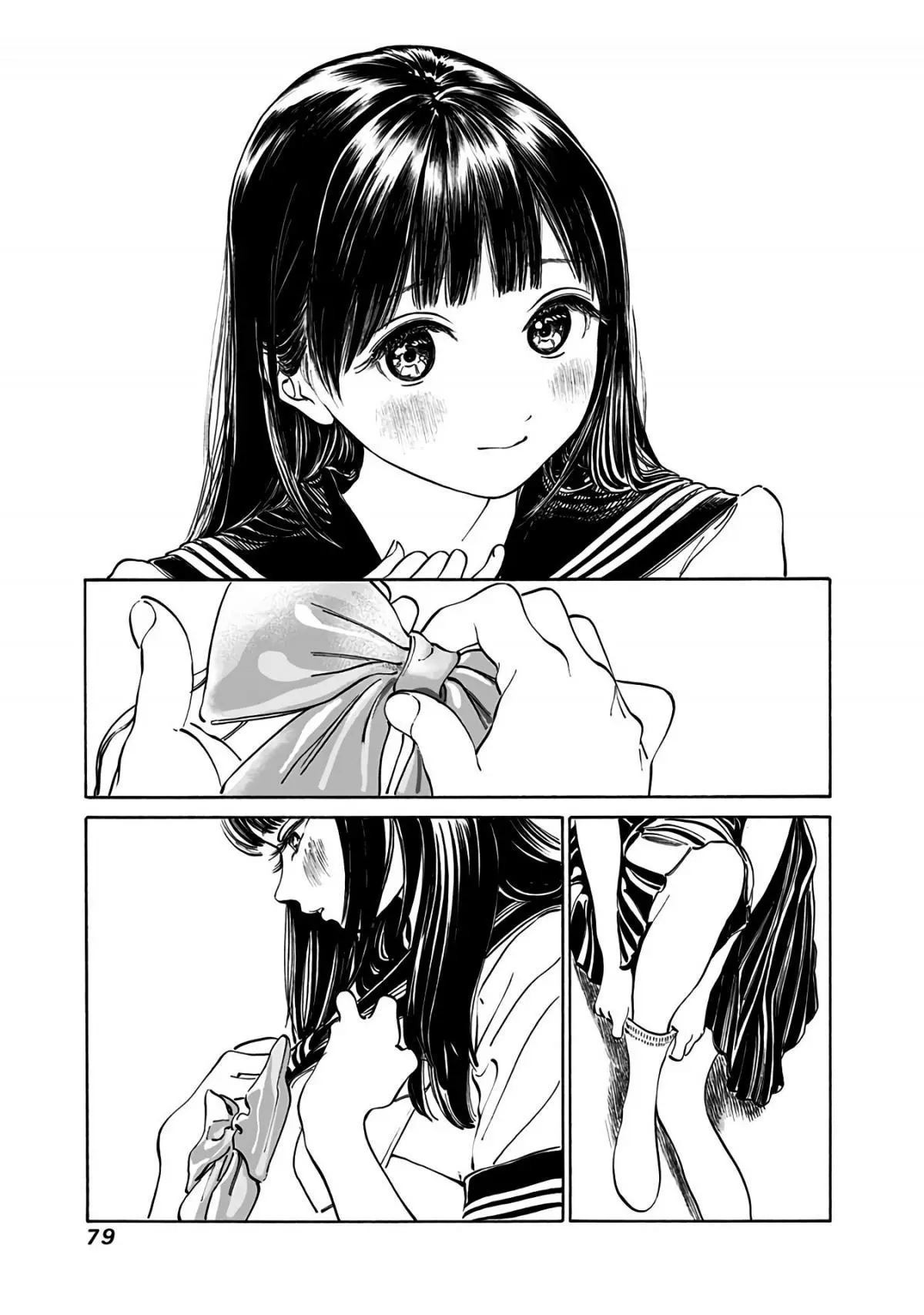 Akebi-chan's Sailor Uniform Chapter 16 page 7