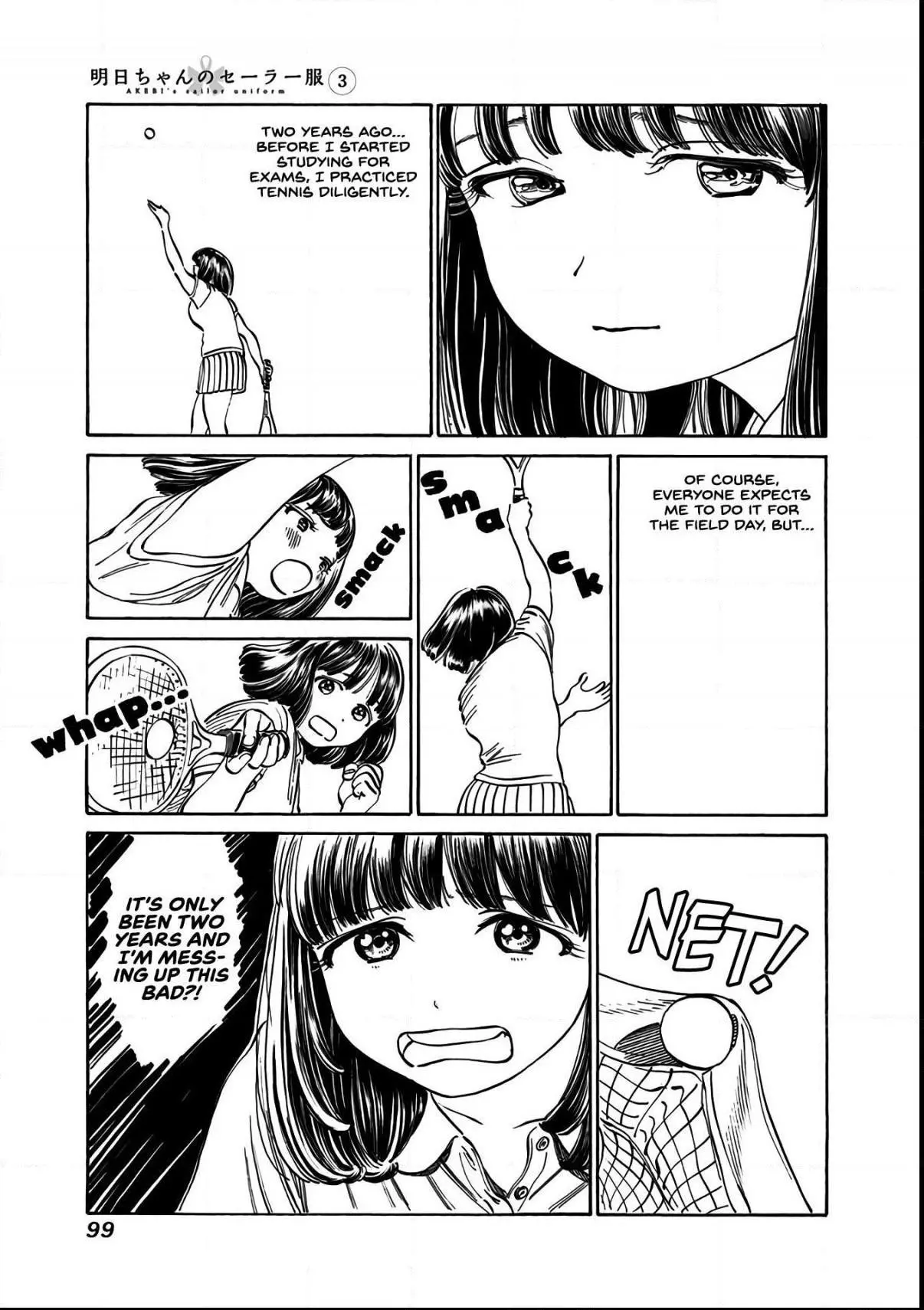 Akebi-chan's Sailor Uniform Chapter 17 page 5