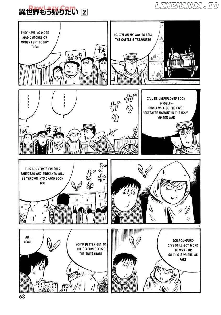 Isekai Mou Kaeritai Chapter 23 page 8