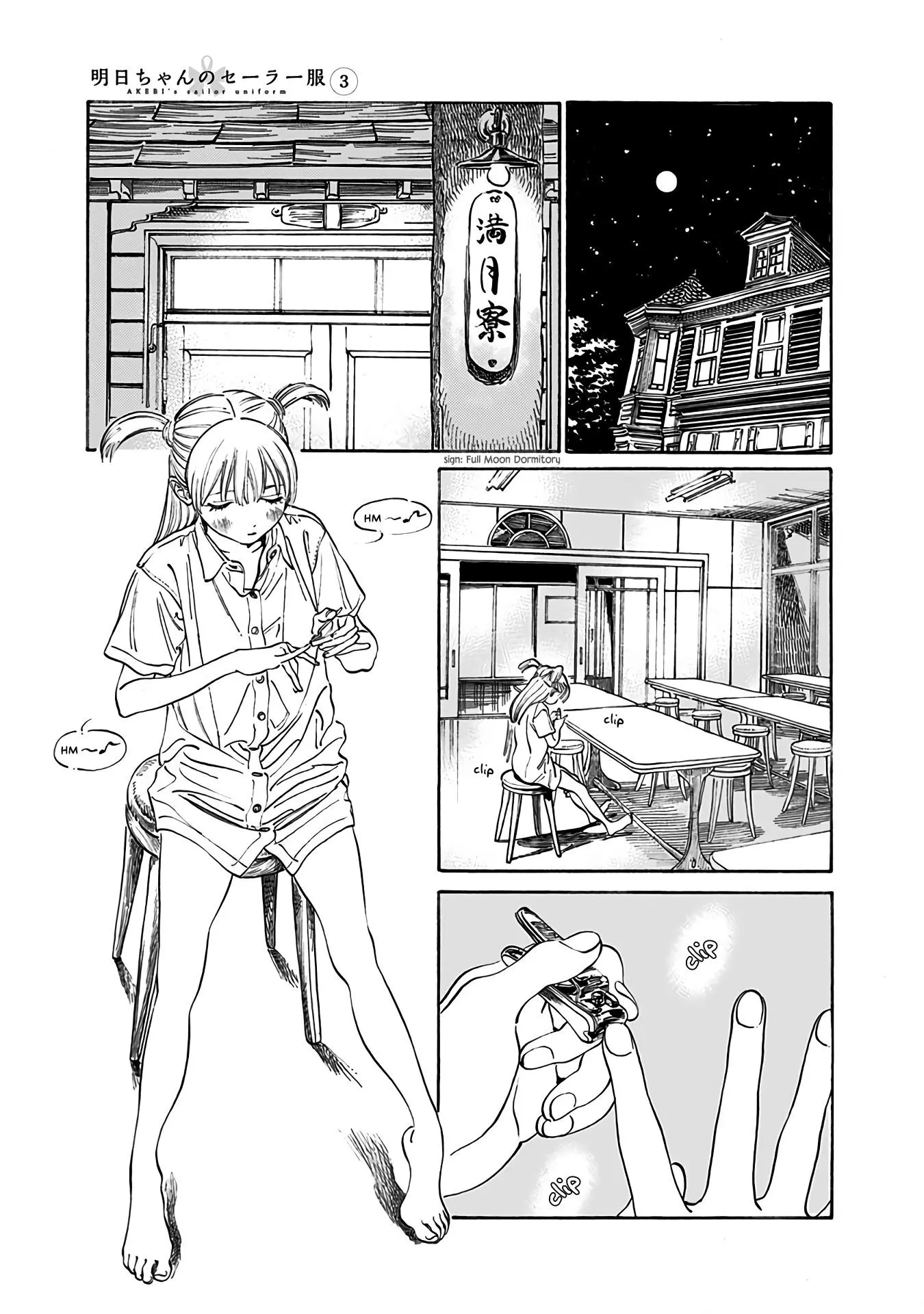 Akebi-chan's Sailor Uniform Chapter 18 page 5