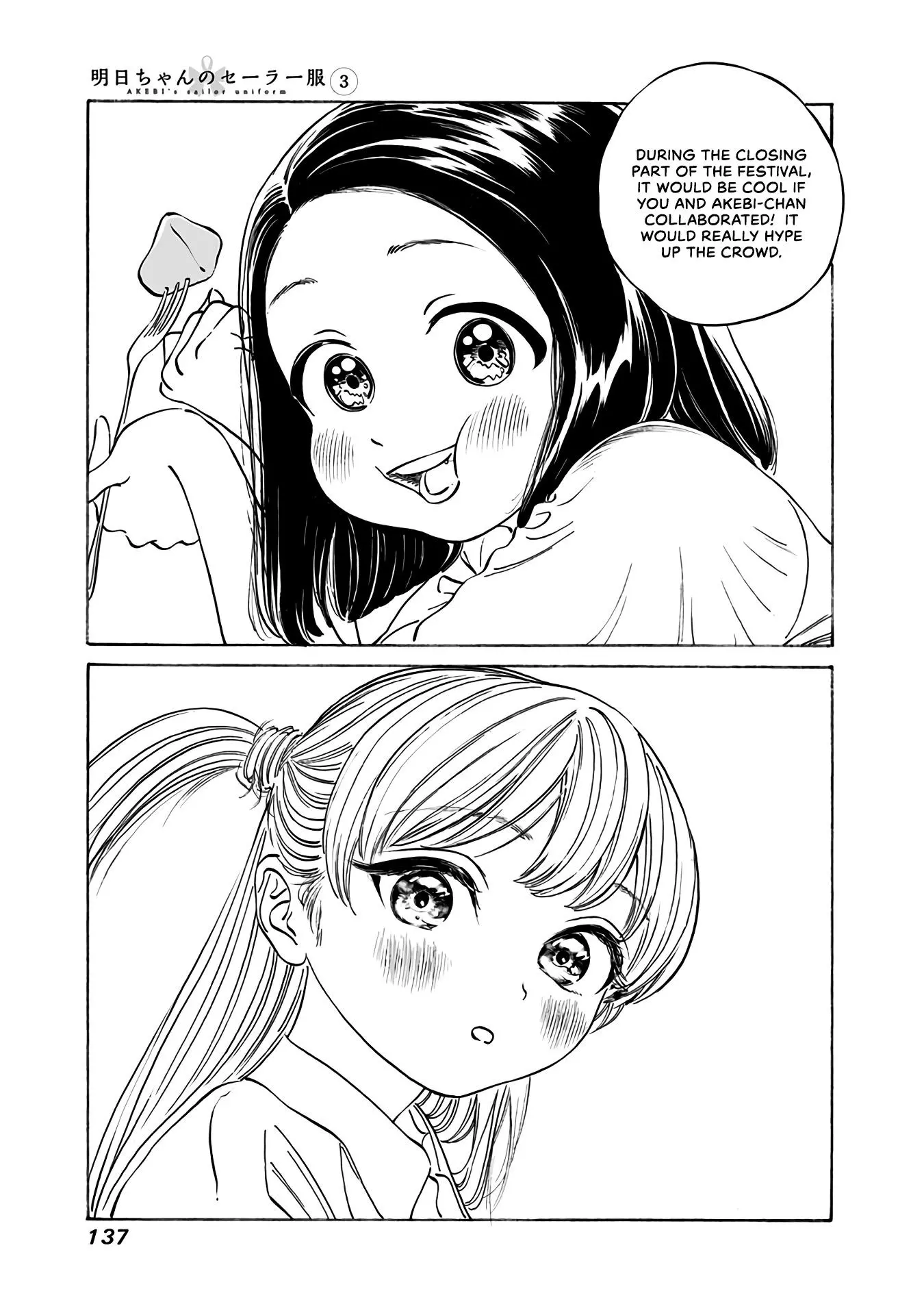 Akebi-chan's Sailor Uniform Chapter 18 page 13