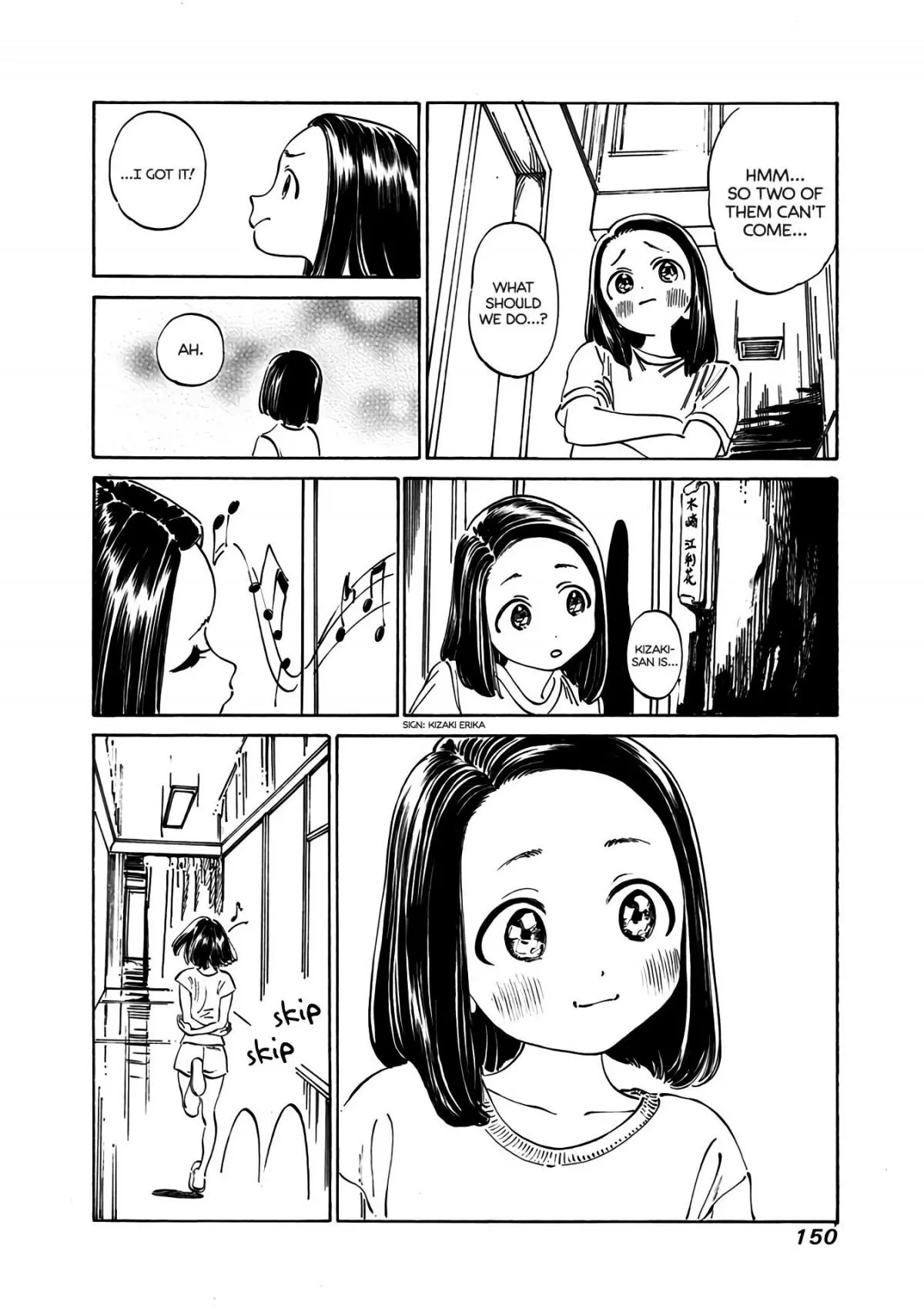 Akebi-chan's Sailor Uniform Chapter 19 page 8
