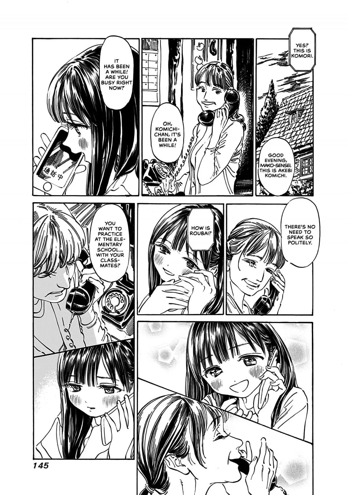 Akebi-chan's Sailor Uniform Chapter 19 page 3