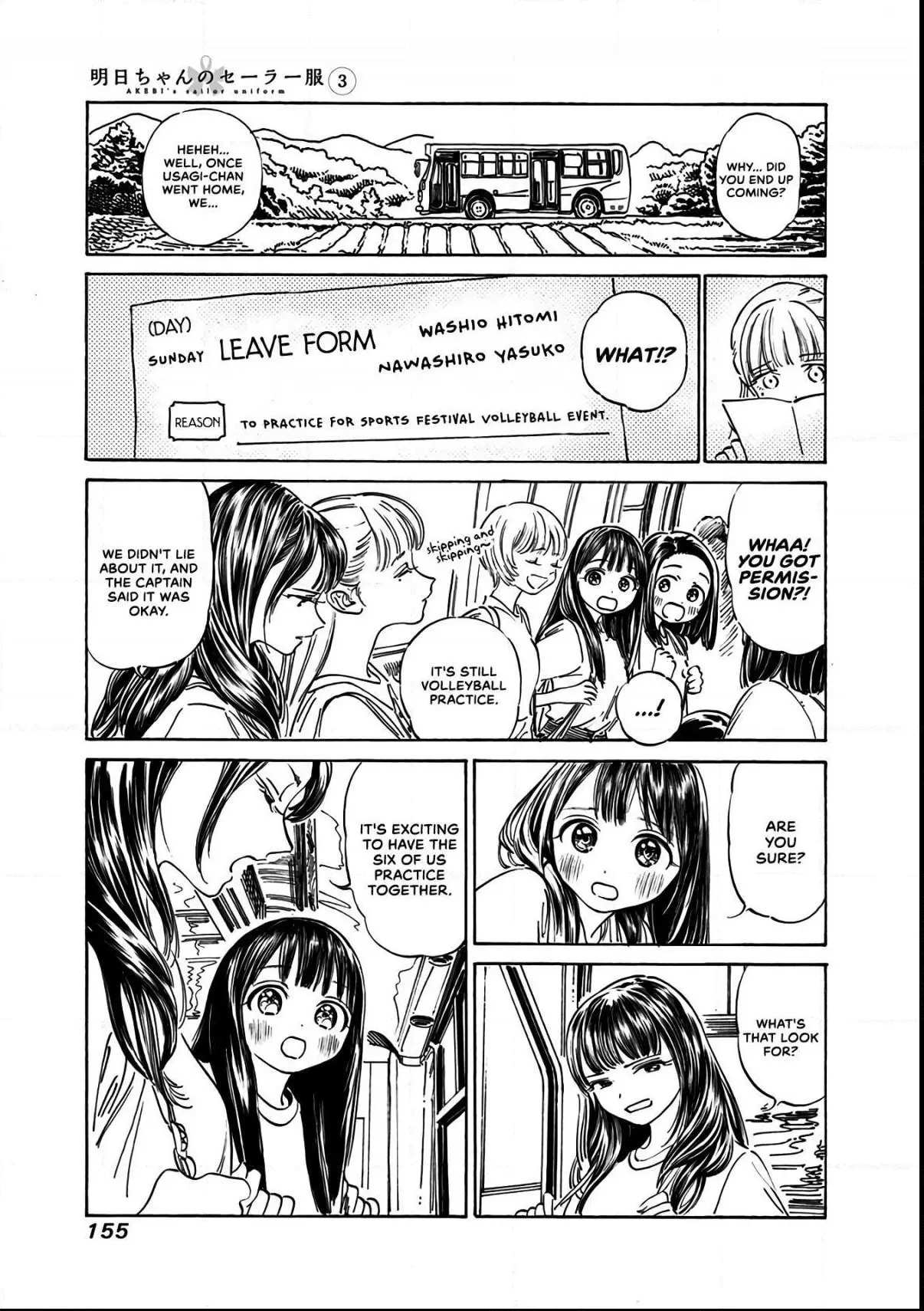 Akebi-chan's Sailor Uniform Chapter 19 page 13