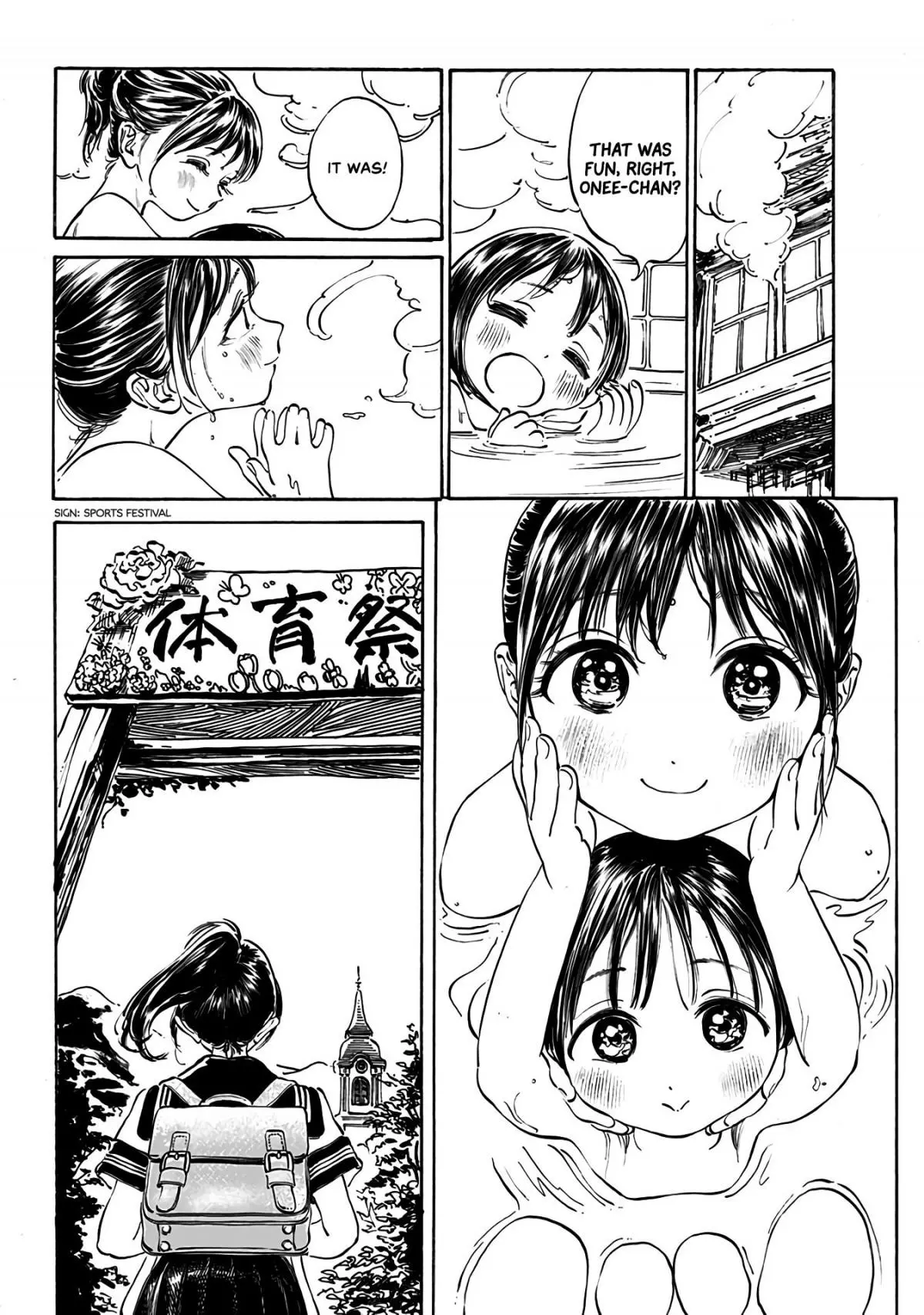 Akebi-chan's Sailor Uniform Chapter 19 page 31