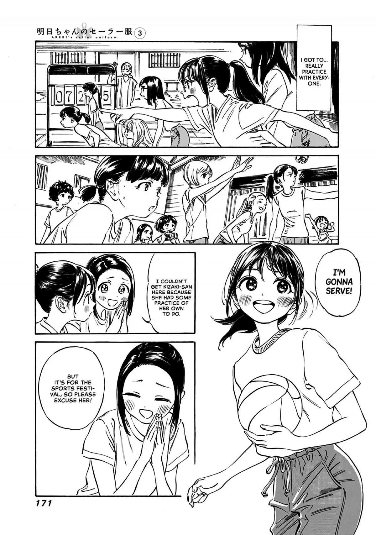 Akebi-chan's Sailor Uniform Chapter 19 page 28