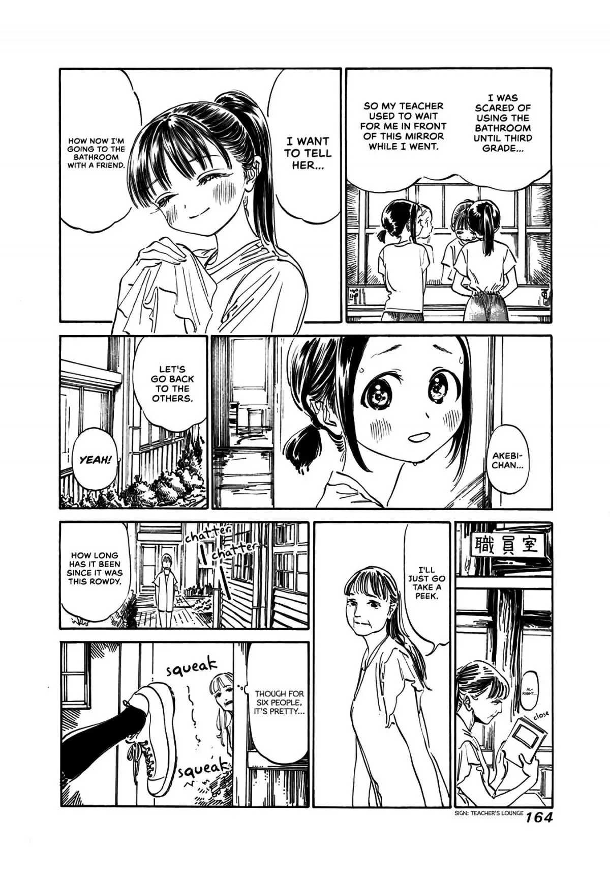 Akebi-chan's Sailor Uniform Chapter 19 page 22