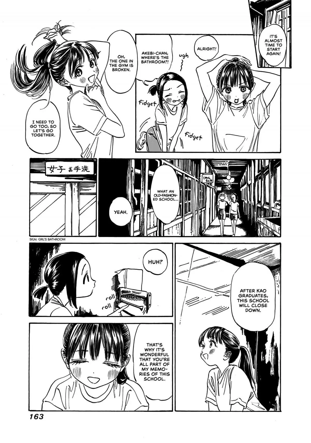 Akebi-chan's Sailor Uniform Chapter 19 page 21