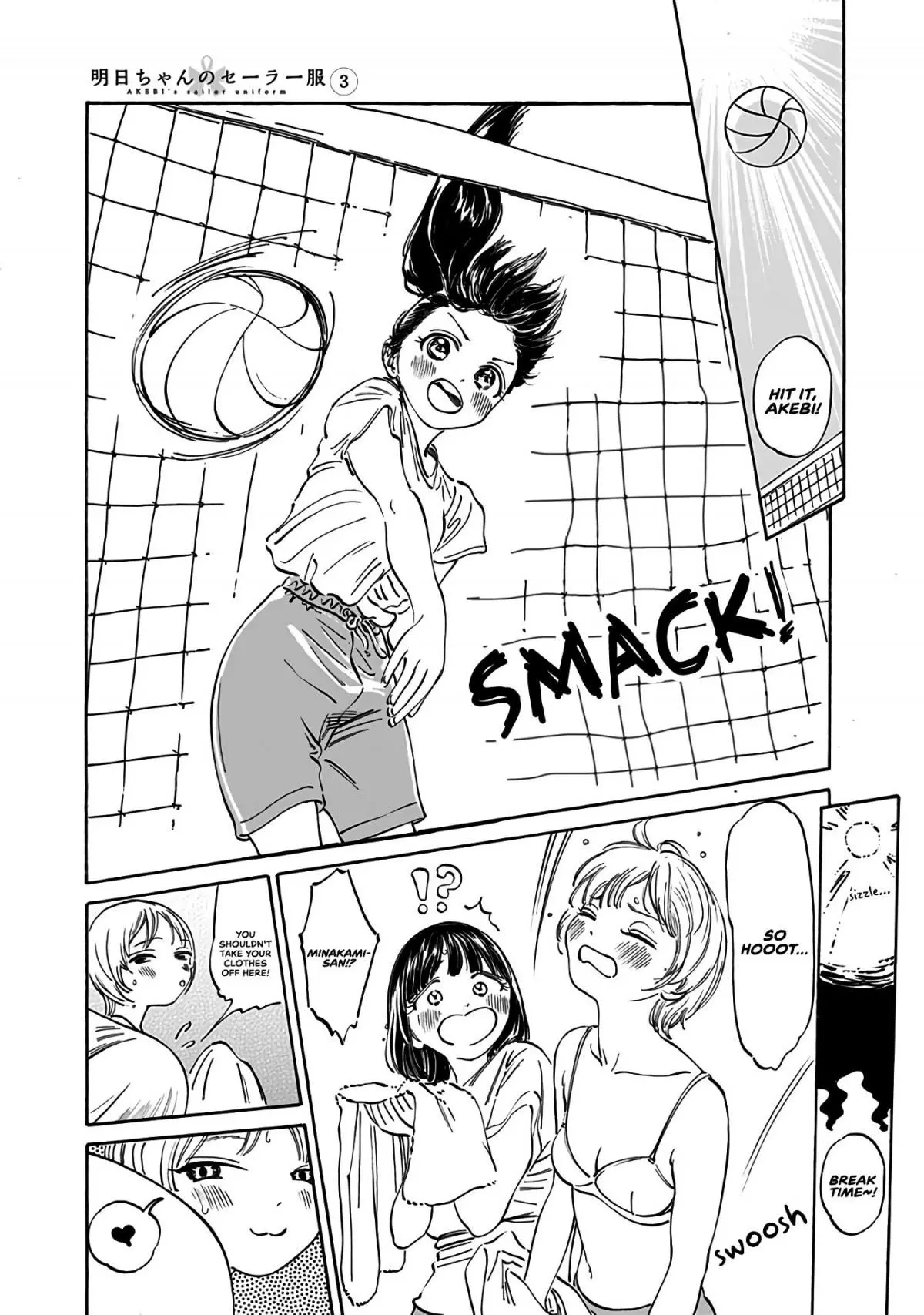 Akebi-chan's Sailor Uniform Chapter 19 page 19