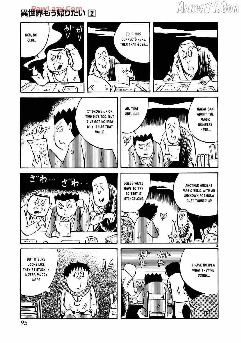 Isekai Mou Kaeritai Chapter 27 page 5