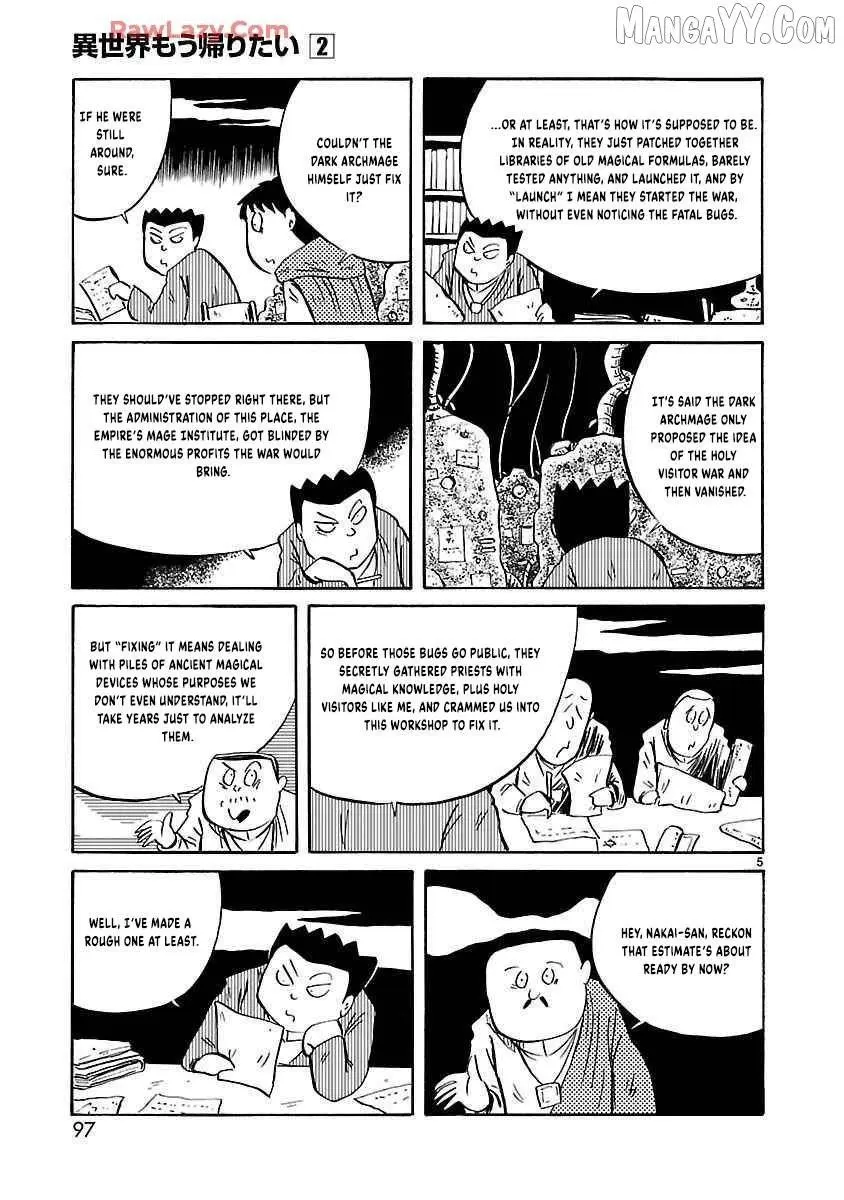 Isekai Mou Kaeritai Chapter 27 page 7