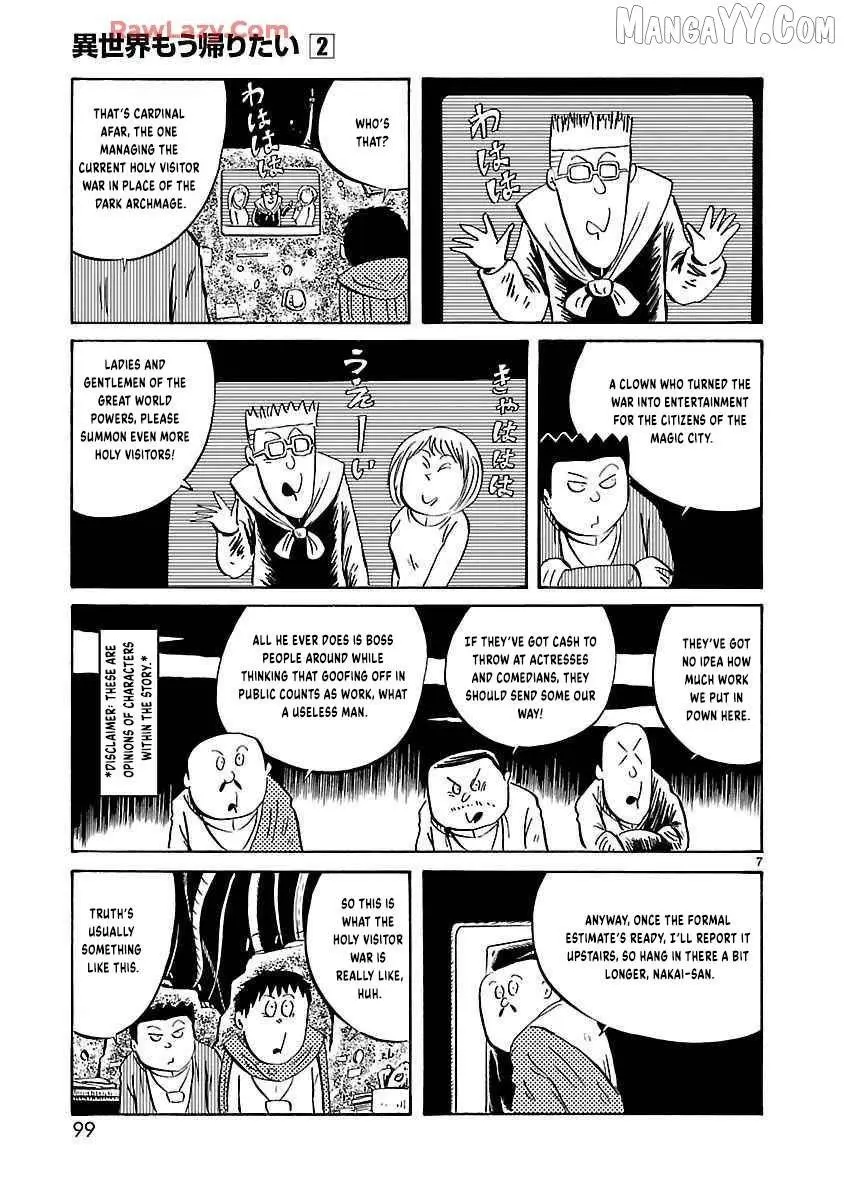 Isekai Mou Kaeritai Chapter 27 page 9