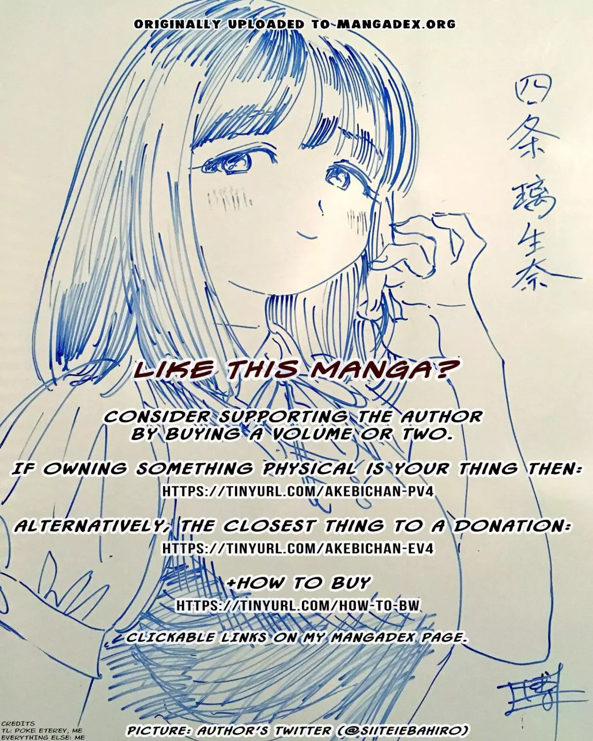 Akebi-chan's Sailor Uniform Chapter 19.6 page 11
