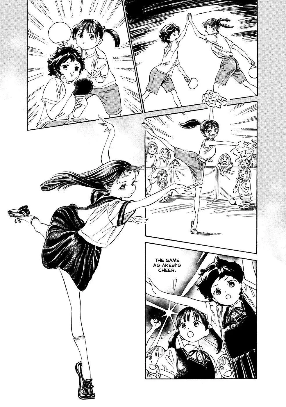 Akebi-chan's Sailor Uniform Chapter 20 page 12