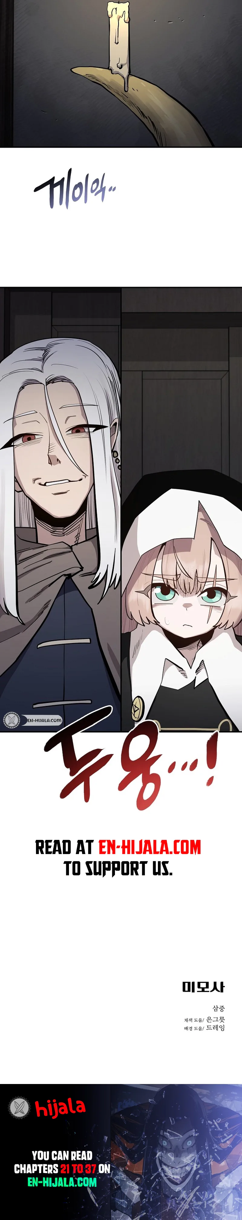 Mimosa Chapter 27 page 17