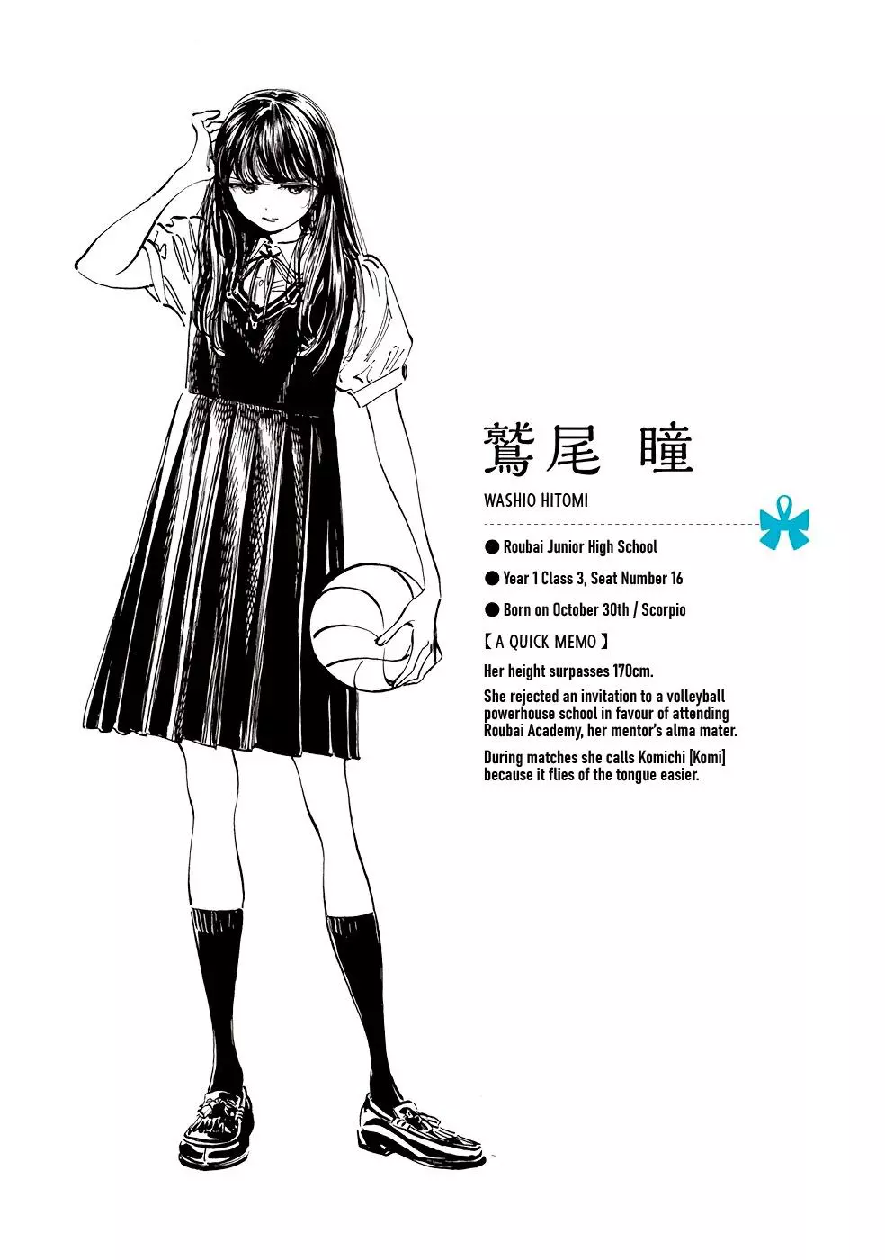 Akebi-chan's Sailor Uniform Chapter 22 page 21