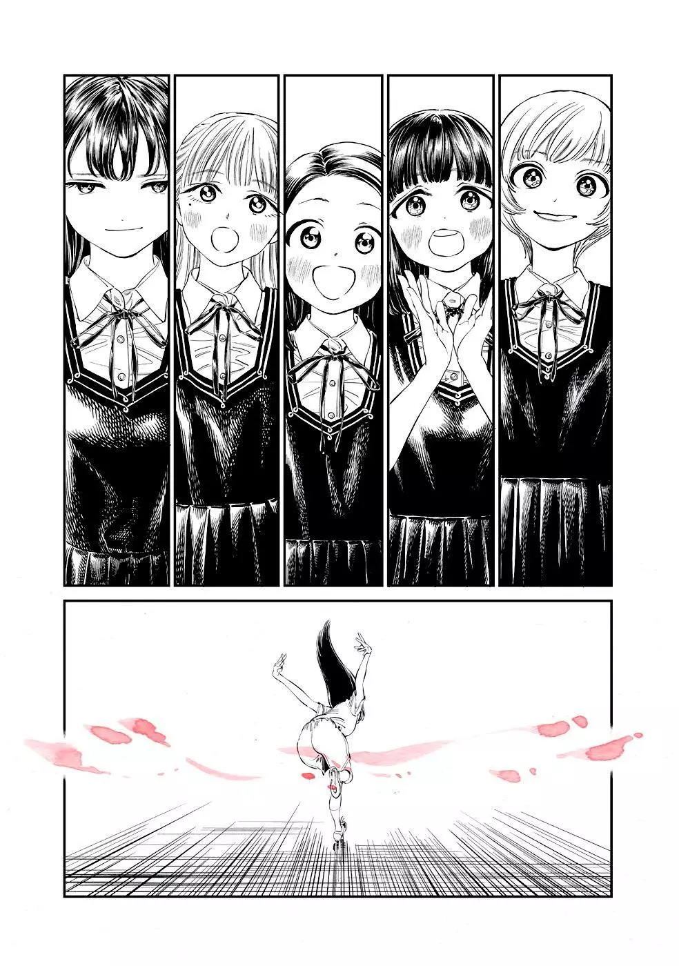 Akebi-chan's Sailor Uniform Chapter 23 page 7