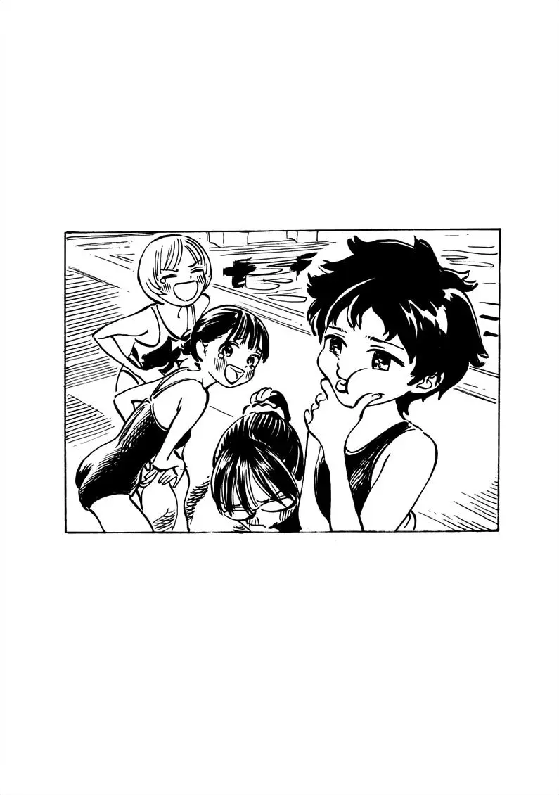 Akebi-chan's Sailor Uniform Chapter 23.5 page 4