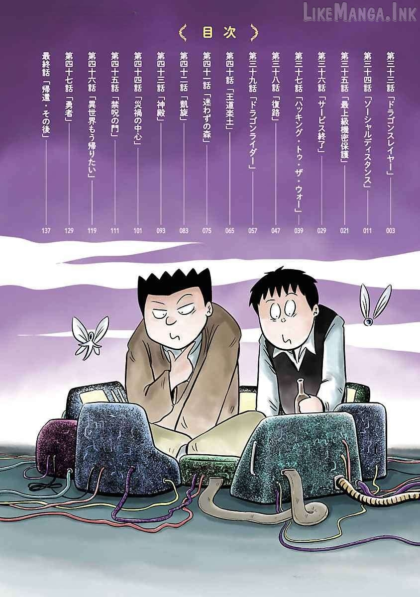 Isekai Mou Kaeritai Chapter 33 page 5