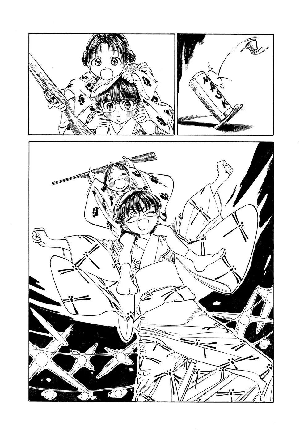 Akebi-chan's Sailor Uniform Chapter 25 page 20