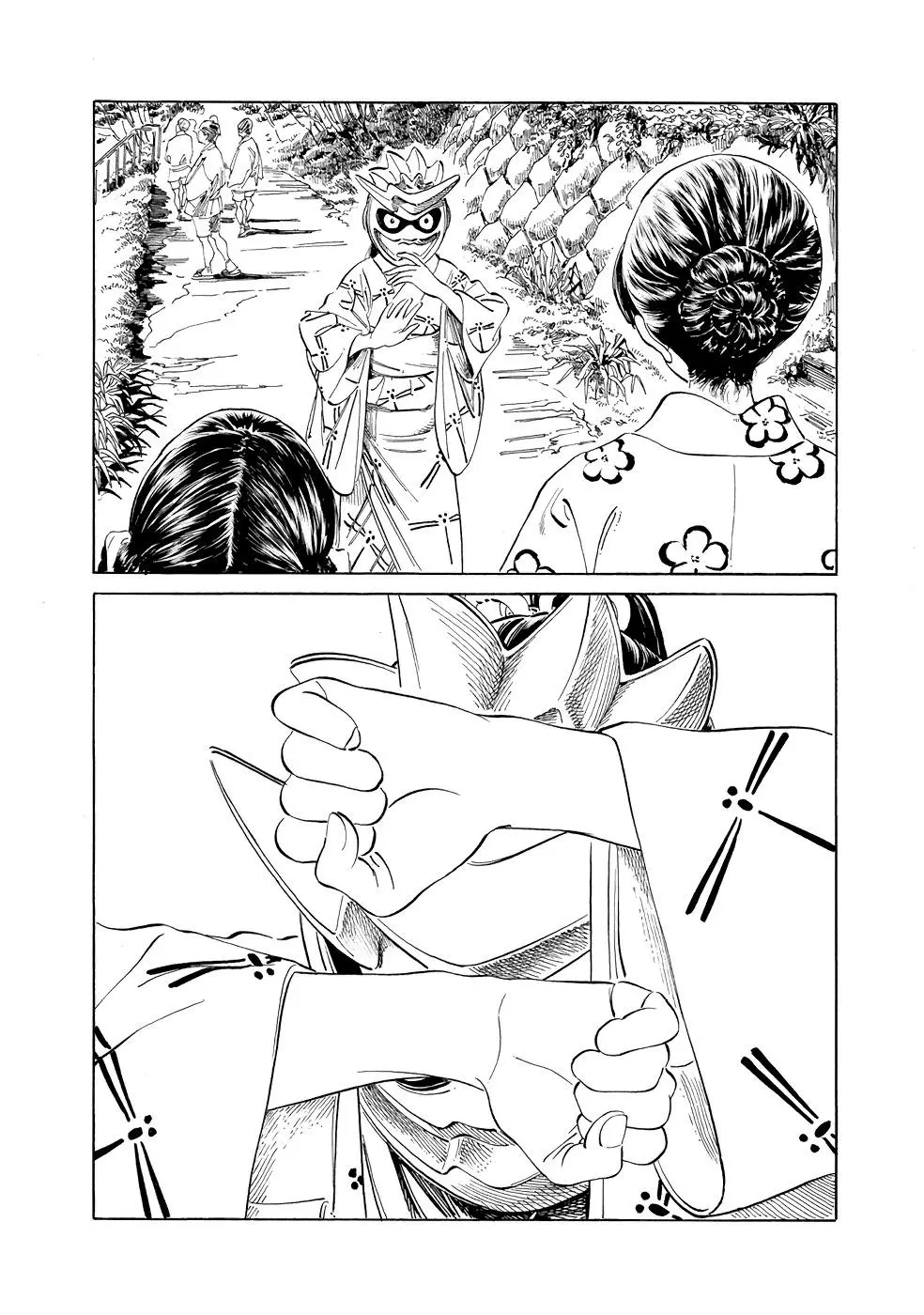 Akebi-chan's Sailor Uniform Chapter 25 page 23
