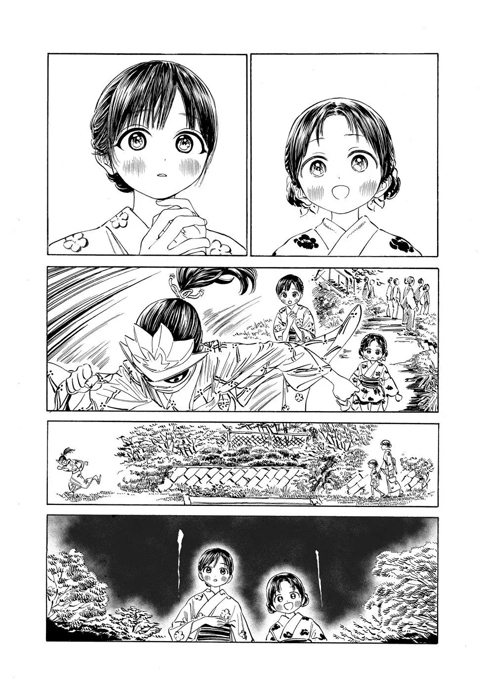 Akebi-chan's Sailor Uniform Chapter 25 page 24