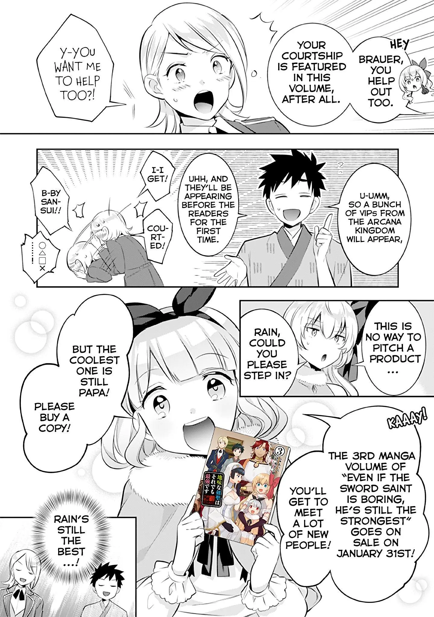 Jimina Ken Sei Wa Sore Demo Saikyoudesu Chapter 32.5 page 3