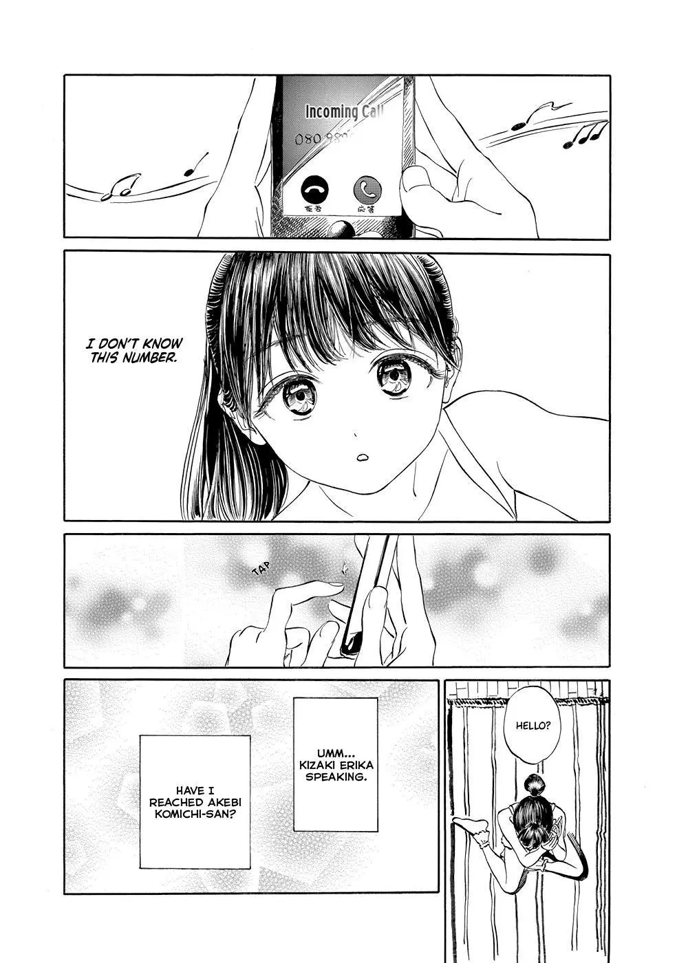Akebi-chan's Sailor Uniform Chapter 26 page 6