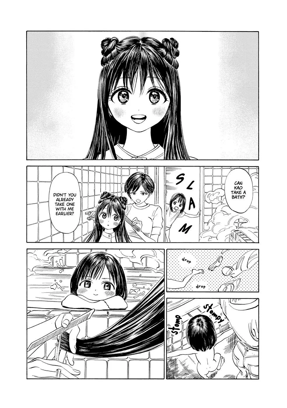 Akebi-chan's Sailor Uniform Chapter 29 page 3