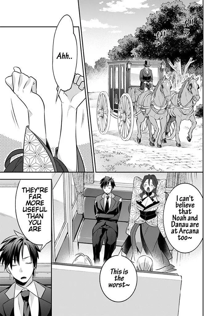 Jimina Ken Sei Wa Sore Demo Saikyoudesu Chapter 38 page 14