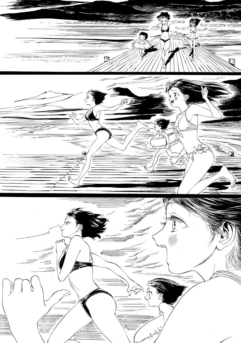 Akebi-chan's Sailor Uniform Chapter 31 page 23