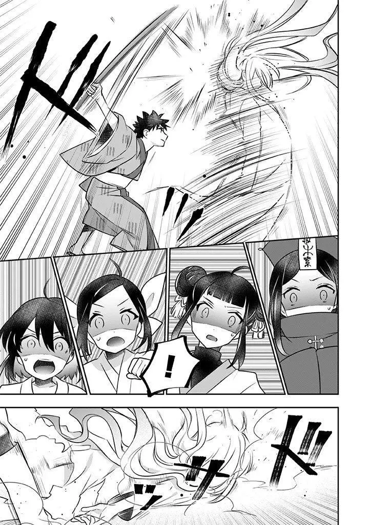 Jimina Ken Sei Wa Sore Demo Saikyoudesu Chapter 40 page 6