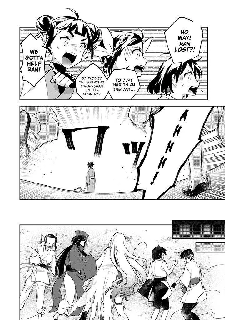 Jimina Ken Sei Wa Sore Demo Saikyoudesu Chapter 40 page 7