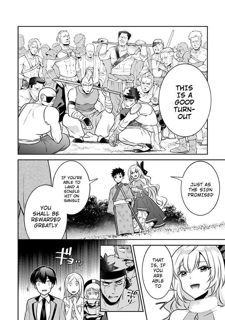 Jimina Ken Sei Wa Sore Demo Saikyoudesu Chapter 40 page 9