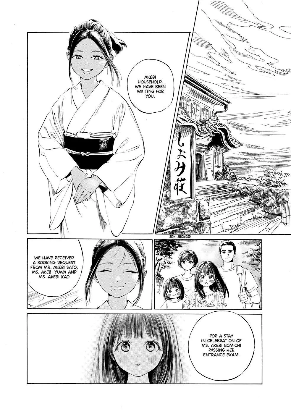 Akebi-chan's Sailor Uniform Chapter 32 page 38