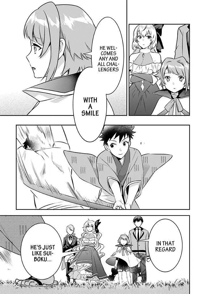 Jimina Ken Sei Wa Sore Demo Saikyoudesu Chapter 40 page 16