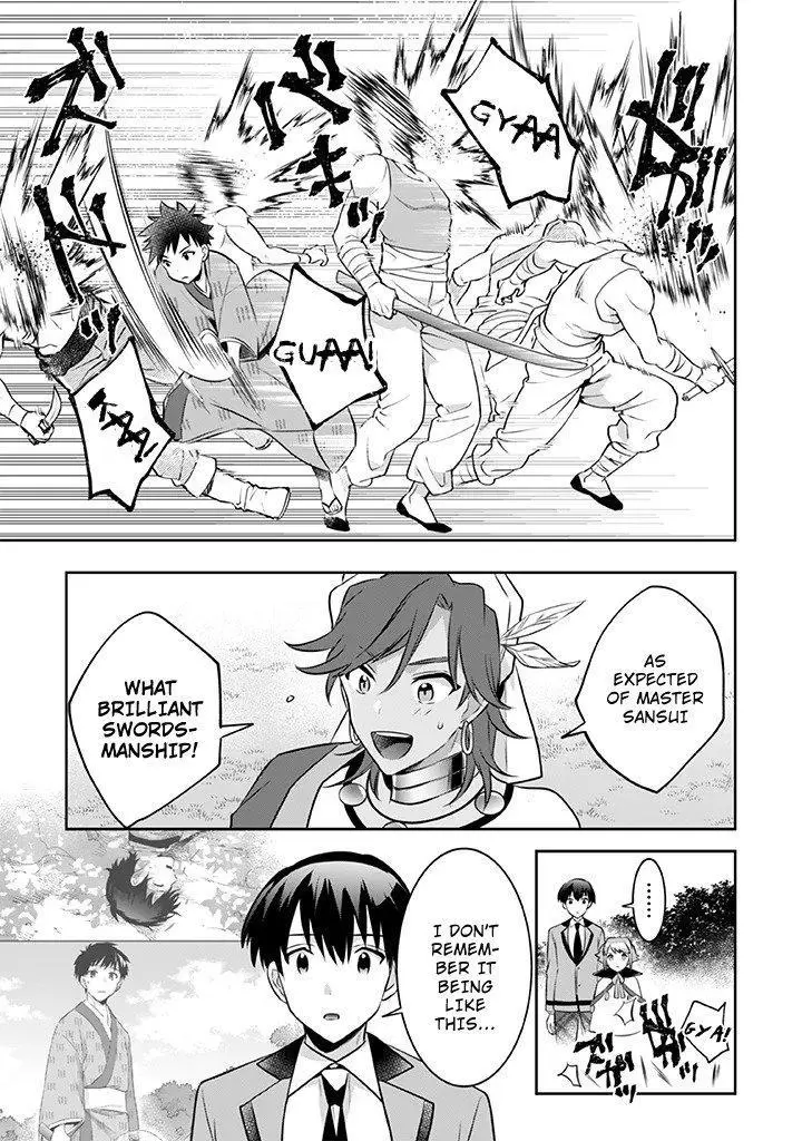 Jimina Ken Sei Wa Sore Demo Saikyoudesu Chapter 40 page 14